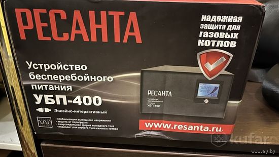 ИБП Источник бесперебойного питания НОВЫЙ УБП-400