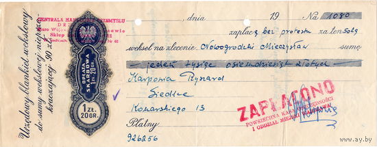 Польша, вексель, марки пошлины