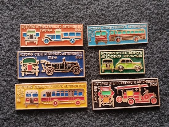 История отечественного автомобиля. ГАЗ, ЗИС, АМО, КИМ. Сборный лот. Цена за один. (Е-2)