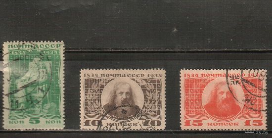 СССР-1934, (Заг.369-371), гаш. , Д.Менделеев , 3 марки