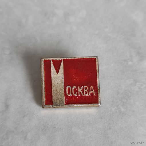 МОСКВА