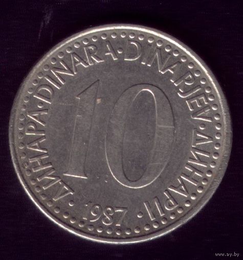 10 Динар 1987 год Югославия