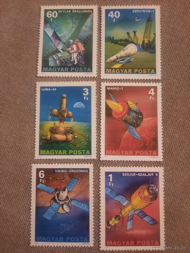 Венгрия 1977. Космонавтика. Полная серия