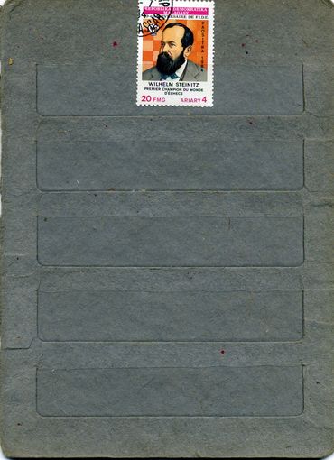 МАДАГАСКАР, 1974,  ИЗВЕСТНЫЕ ЛЮДИ   1м