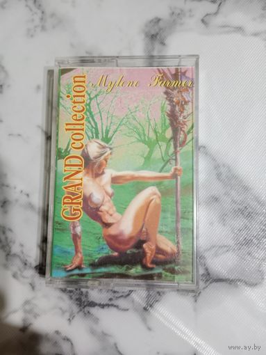 Аудио кассета Mylene Farmer