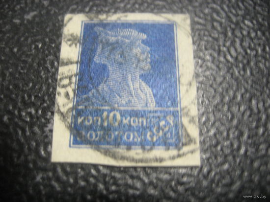 СССР 1924 г. золотой стандарт Заг. 19