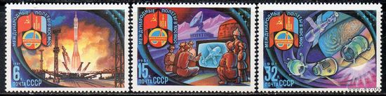 Международные космические полеты (МНР) СССР 1981 год (5170-5172) серия из 3-х марок