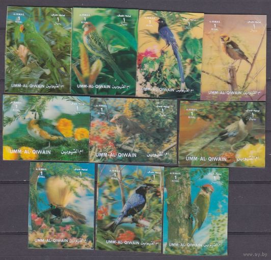 1972 Умм Аль Кивайн 1589-1598Ps Птицы