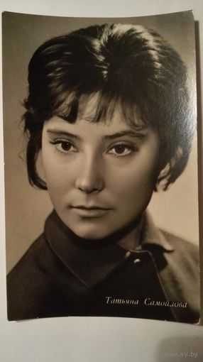 Киноактриса Татьяна Самойлова