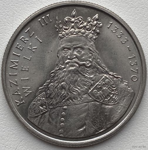 Польша 100 злотых 1987 г. Король Казимир III Великий