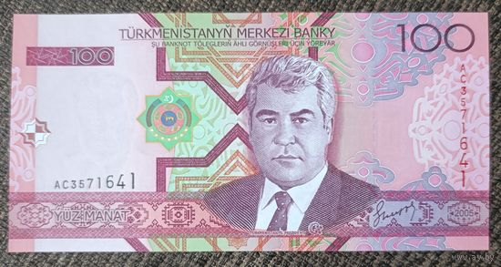 100 манат 2005 года - Туркменистан - UNC