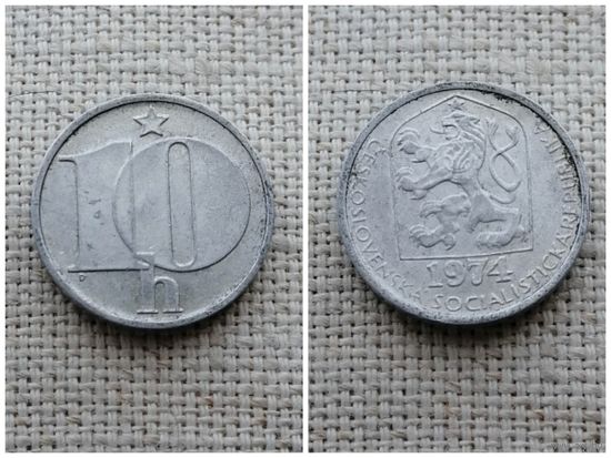 Чехословакия 10 геллеров 1974