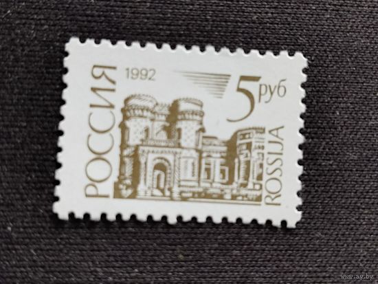 Россия 1992 .