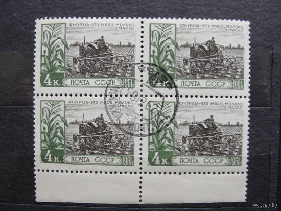 Продажа коллекции с 1 рубля! Гашеные почтовые марки СССР в квартблоках.