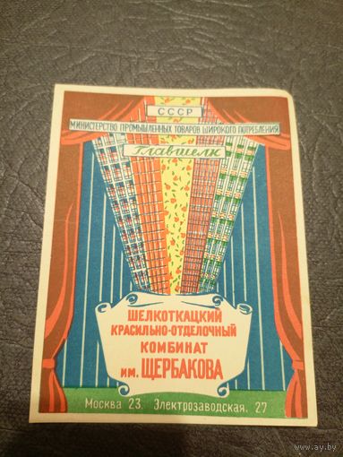 Документ СССР\5