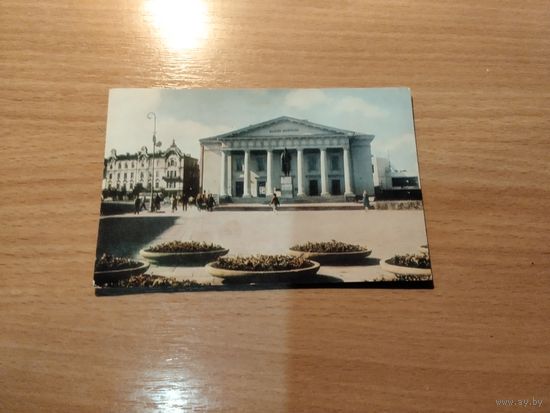 Открытка
