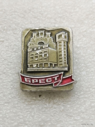 Брест. Архитектура. Города Белоруссии. БССР #0718-CP13