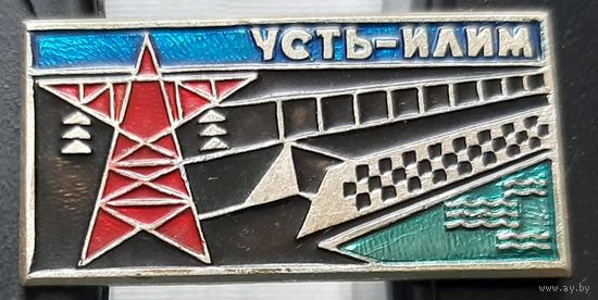 Усть-Илим. Ш-56