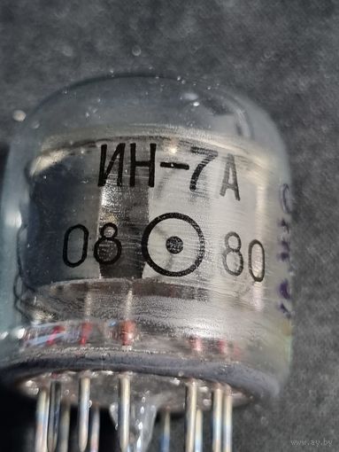 Индикатор ин-7а