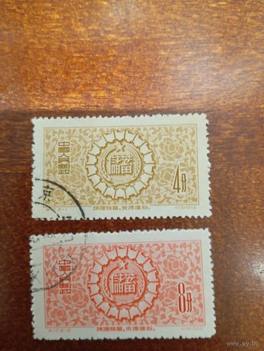 КИТАЙ ФИНАНСОВЫЕ СБЕРЕЖЕНИЯ СЕРИЯ