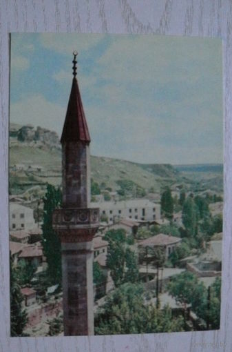 Бахчисарай; 1970, чистая (изд. Киев).