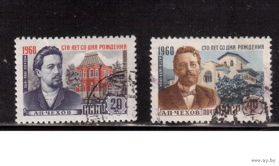 СССР-1960, (Заг.2306-2307), гаш. ,   А.Чехов