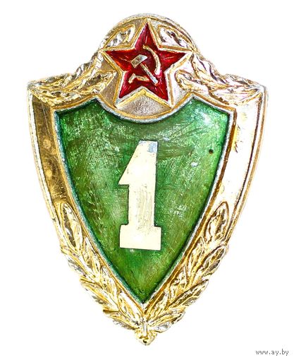 Дембельское творчество. Погранвойска. 1 класс