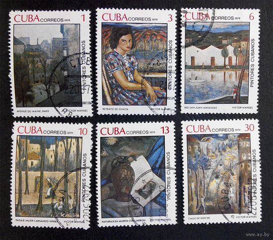 Куба 1979 г. Живопись. Виктор Мануэль Гарсия. Культура. Искусство, полная серия из 6 марок #0070-И1P16