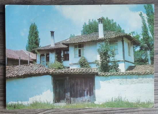 Открытка, ДПК "Болгария. Златоград, старый дом". 1974