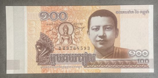Банкнота 100 риелей 2014 год. Камбоджа НЕ БЫЛА В ОБОРОТЕ