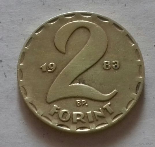 2 форинта, Венгрия 1983 г.