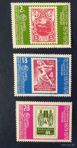 Болгария 1978 ФИЛАСЕРДИКА-79.