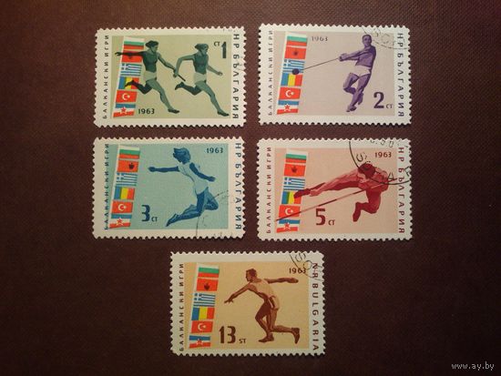 Болгария 1963  г.Балканские легкоатлетические игры ./п/