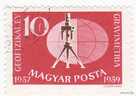 Международный геофизический год 1959 год