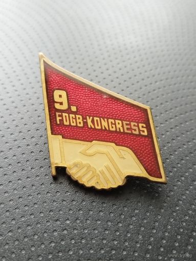 9 конгресс. ГДР. (А-5)