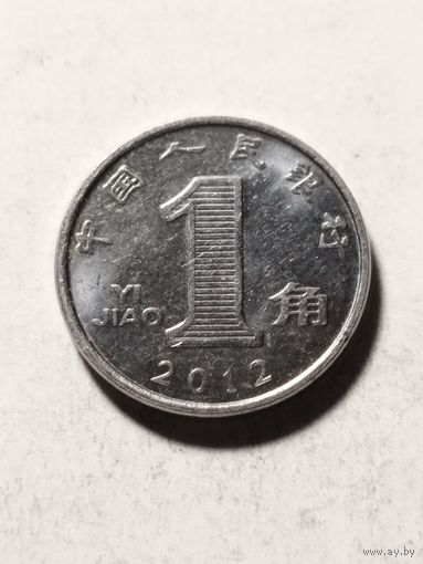 Китай 1 джао 2012