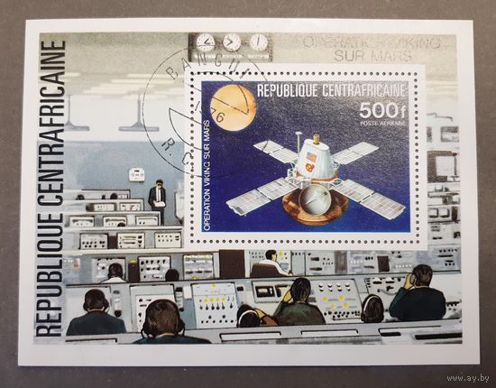 Центральная Африка. 1976 год. Космос (блок)