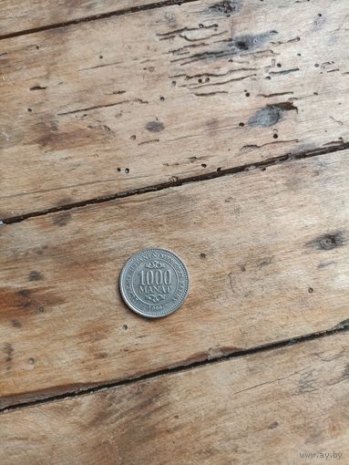 Туркменистан 1000 манат 1999 год