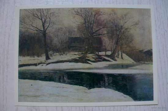 Переплетчиков В., Весна; 1982, чистая.