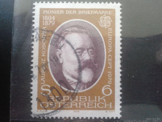 Австрия 1979 Европа, история почты, пионер почтовой марки