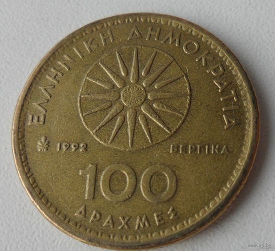 100 драхм Греция 1992 г.в.