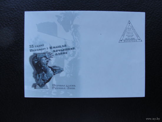 Продажа коллекции с 1 рубля! КПД Беларуси.