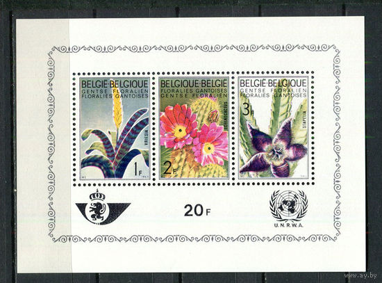 Бельгия - 1965 - Цветы - [Mi. bl. 32] - 1 блок. MNH.  (Лот 74HM)-T2P11