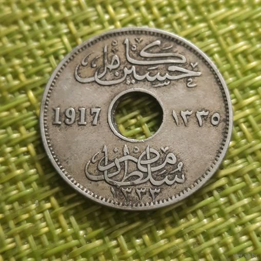 Египет 5 миллим 1917 г ( KM# 315 )