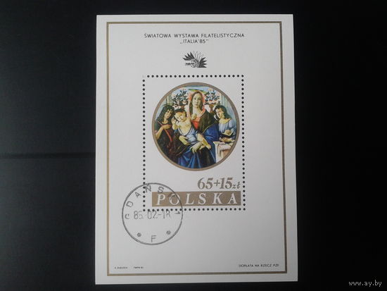 Польша 1985, Филвыставка, живопись, блок