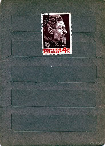 СССР, 1965, КАЛИНИН, серия 1м,   гашеная