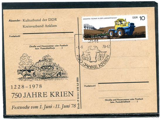 ГДР. ПК с СГ. 750 лет района Криенс. Гашение 1978