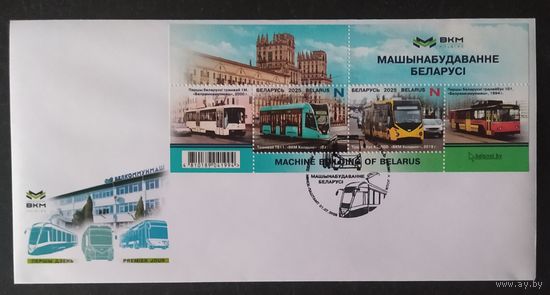 Беларусь 2025 КПД Машиностроение.