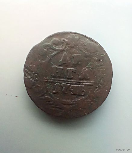 Деньга 1746 года редкий брак