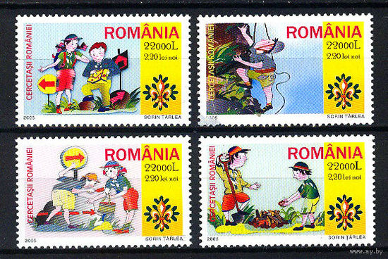 2005 Румыния. Скауты      MNH